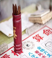 恩施八字无财运是不是就会一辈子穷命？