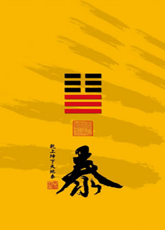 恩施为什么是“三羊开泰”而不是四羊、五羊？