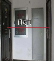 恩施阳宅风水口诀有哪些？