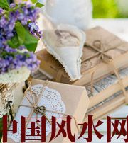 恩施有利于店铺增加财运的风水技巧！