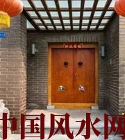 恩施有关财运的六个风水锦囊