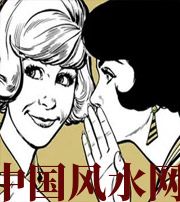 恩施小人不除，必有殃灾！原来这才是破坏你财运的根源！