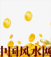 恩施财运，光靠努力就能获取吗？把握机会更加关键！