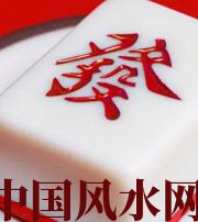 恩施财不为我所用，有财就容易不顺生灾的八字