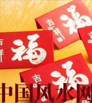 恩施钱包里放什么，才能让你财源滚滚？