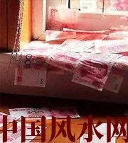 恩施小心，别把财丢了，这些漏财习惯一个都不能有~