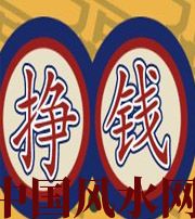 恩施 财星越旺的人，财运就越好吗？