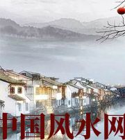 恩施家中这么布置，财运比较好